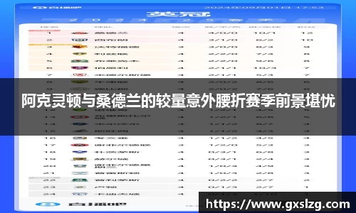 申博太阳城官方app